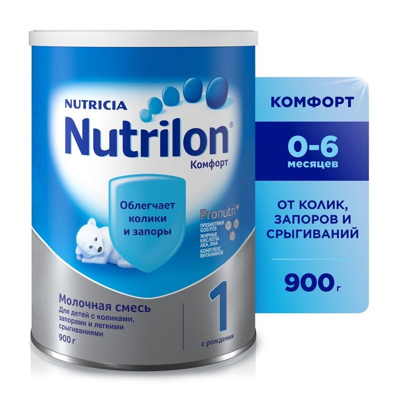 Нутриция нутрилон комфорт 1 смесь молочная 900г, фото №2