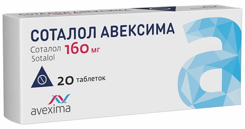 Соталол Авексима 160мг 20 шт. таблетки, фото №2