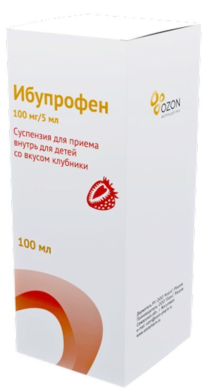 Ибупрофен 100мг/5мл 100мл суспензия для приема внутрь для детей Клубника, фото №3