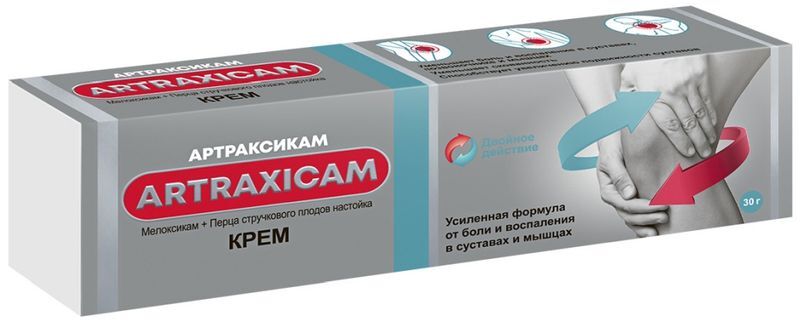 Артраксикам 30мг/г+100мг/г 30г крем для наружного применения, фото №3
