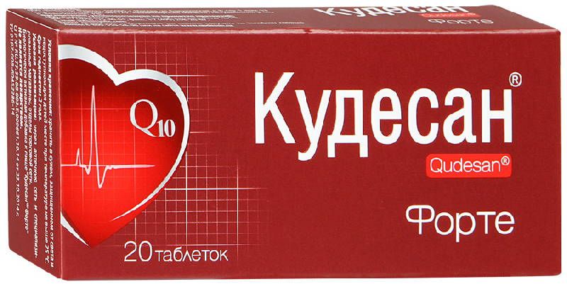 Кудесан Q10 Форте Таблетки 20 Шт. Внешторг Фарма Купить По Цене От.