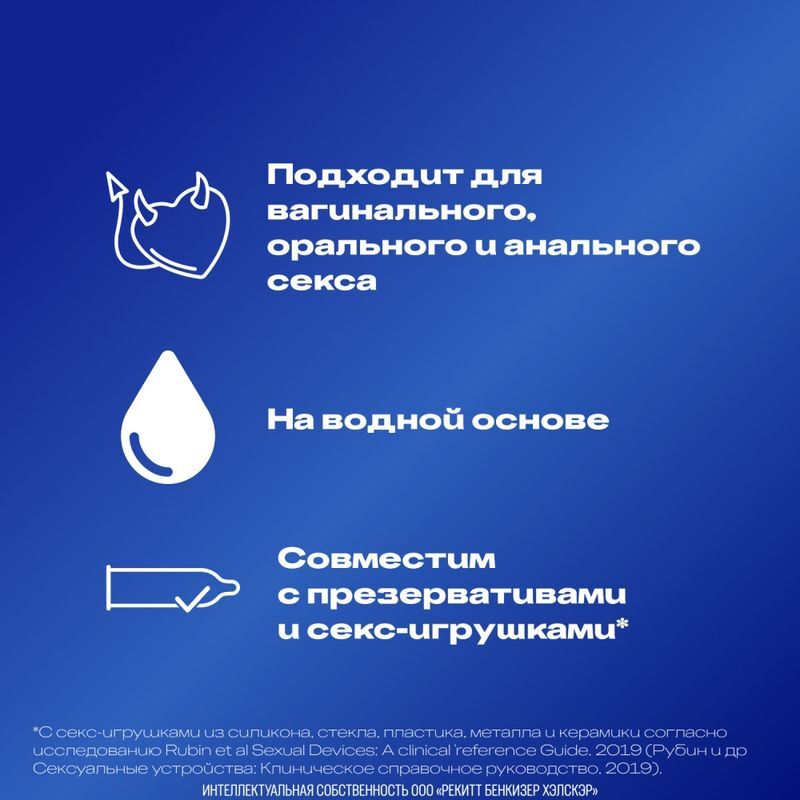 Дюрекс гель-смазка Плэй Фил для дополнительного увлажнения 100мл Рекитт Бенкизер Хэлскэр, фото №3
