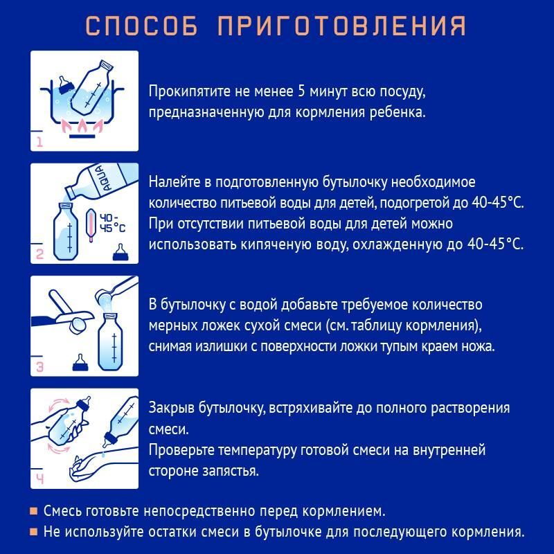 Нутрилак Пептиди Сцт смесь молочная 350г, фото №4