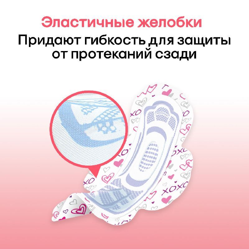 Котекс Янг прокладки Нормал для девочек-подростков 10 шт., фото №5