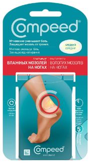 Компид пластырь от влажных мозолей на ногах средний 5 шт. джонсон ...