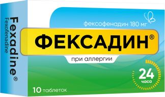 Фексадин 180мг 10 Шт. Таблетки Покрытые Пленочной Оболочкой Купить.