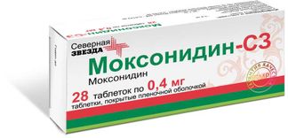 Моксонидин Цена 0.4