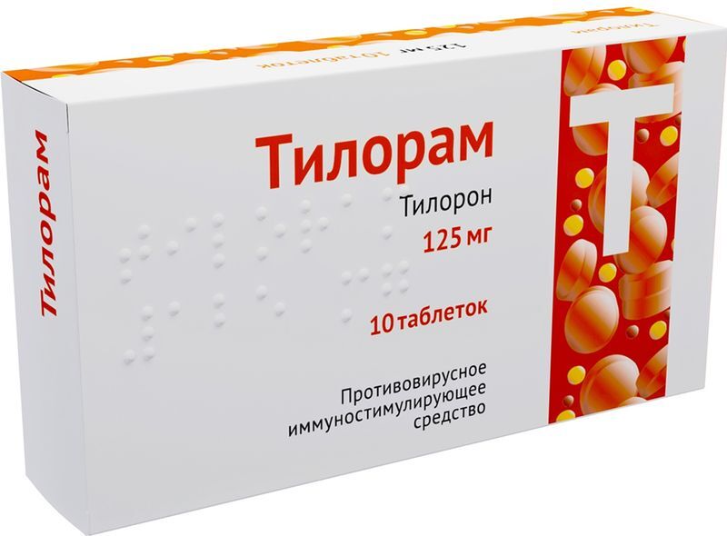 Тилорам 125мг 10 шт. таблетки покрытые пленочной оболочкой, фото №2