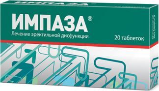 Импаза 20 Шт. Таблетки Для Рассасывания Купить По Цене От 605 Руб.