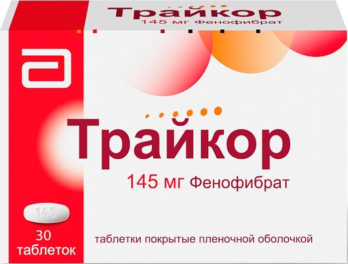трайкор 145 инструкция по применению цена отзывы аналоги