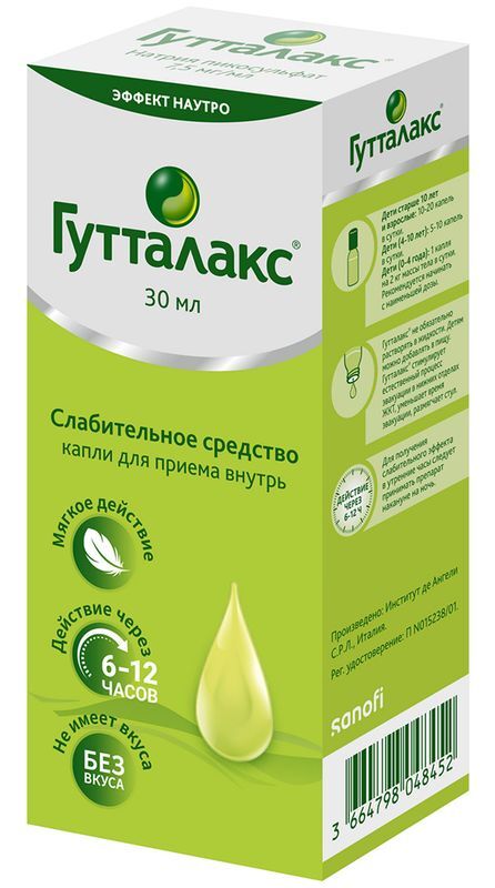 Гутталакс 7,5мг/мл 30мл капли для приема внутрь Институт де Ангели, фото №3