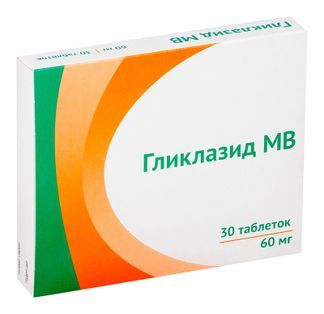 гликлазид 60 мг цена