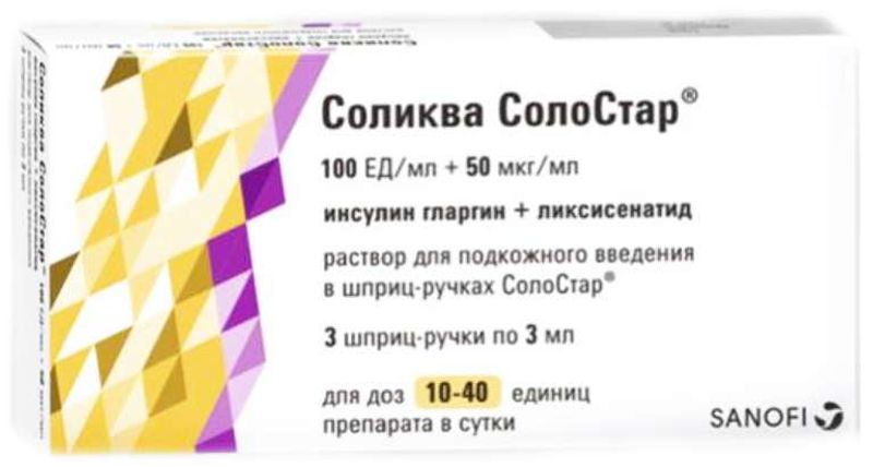 Соликва Солостар 100 50 Купить Москва