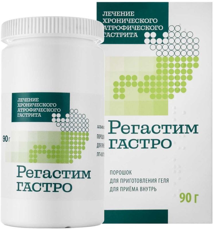 Регастим гастро 90г порошок для приготовления геля для приема внутрь, фото №3