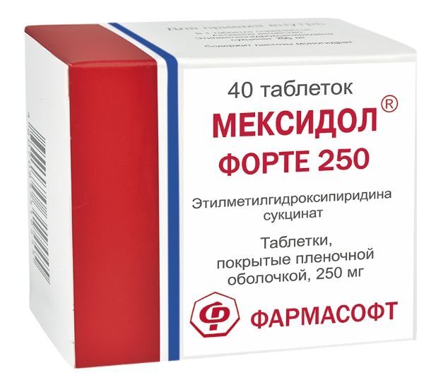 мексидол форте 250 инструкция по применению цена отзывы