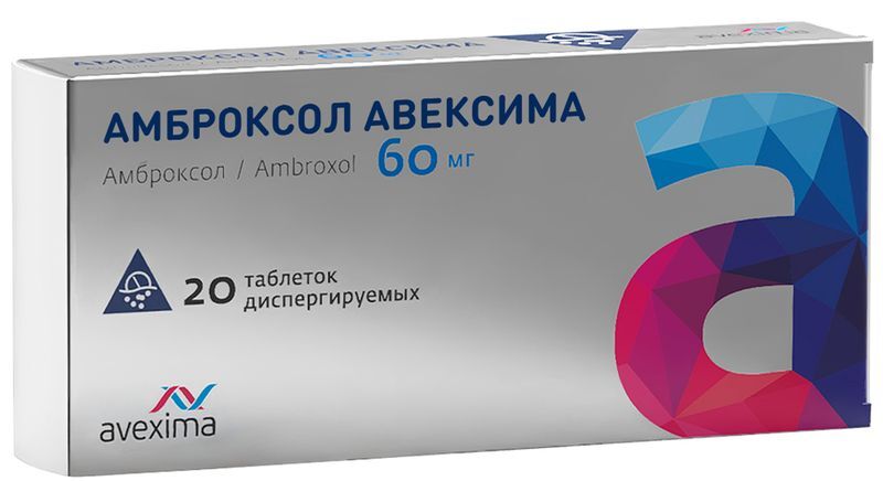 Амброксол Авексима 60мг 20 шт. таблетки диспергируемые, фото №2