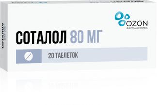 Сотагексал 80мг 20 шт. таблетки salutas pharma купить по цене от 83 руб ...