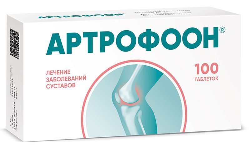 Артрофоон 100 шт. таблетки для рассасывания, фото №2