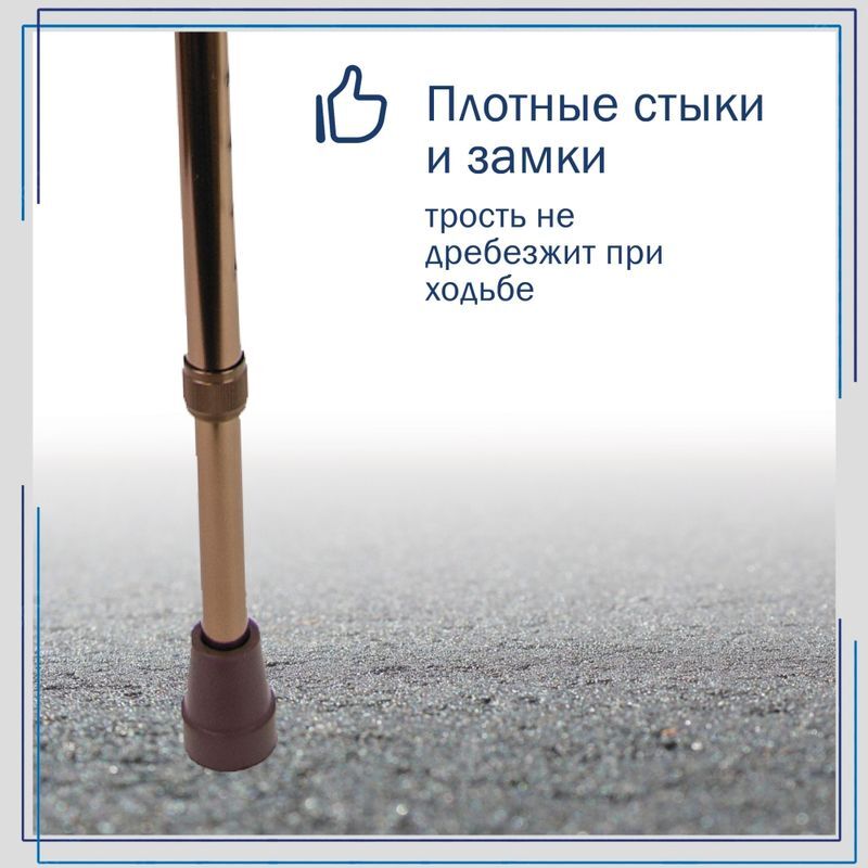 Амрус трость металлическая телескопическая с закругленной рукояткой арт.Amcс31 бронзовая, фото №9