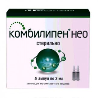 Комбилипен 2мл 10 шт. раствор для инъекций купить по цене от 242 руб в ...