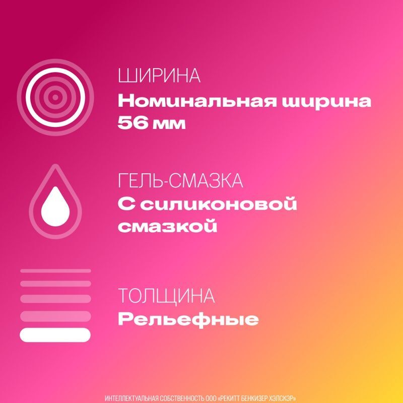 Дюрекс презервативы плежемакс 3 шт., фото №4