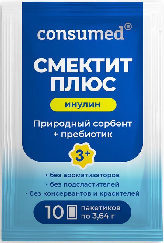 Консумед Смектит Плюс Инулин порошок без вкуса 10 шт., фото №3