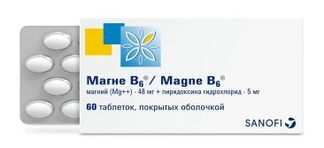 магне в6 таблетки инструкция по применению цена