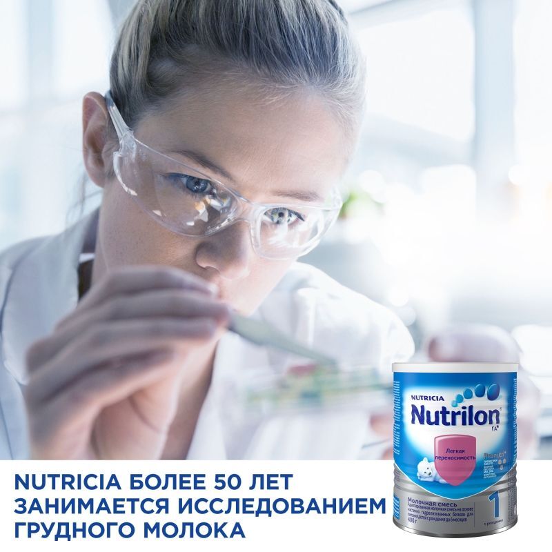 Нутриция Нутрилон Гипоаллергенный 1 смесь молочная 24х400г, фото №5