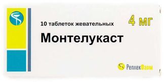 монтелукаст 4мг