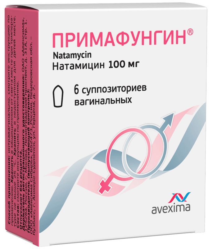 Примафунгин 100мг 6 шт. суппозитории вагинальные, фото №2