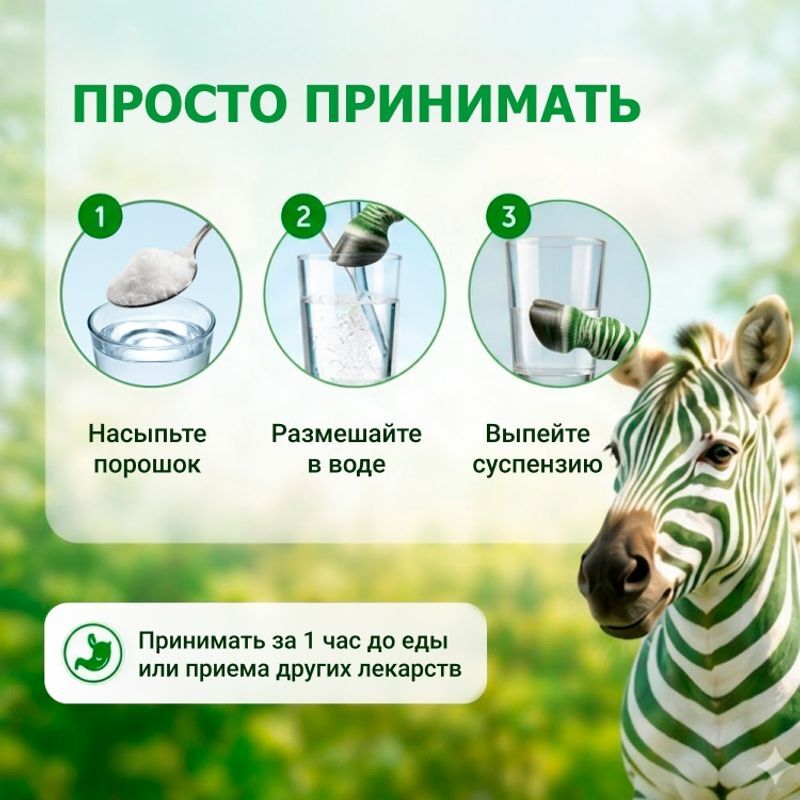 Полисорб Мп 25г 1 шт. порошок банка Полисорб, фото №7