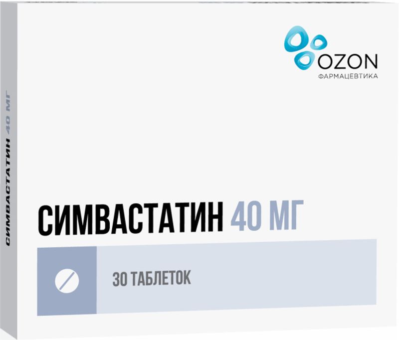 Симвастатин 40мг 30 шт. таблетки покрытые пленочной оболочкой озон купить  по цене от 112 руб в Москве, заказать с доставкой, инструкция по  применению, аналоги, отзывы