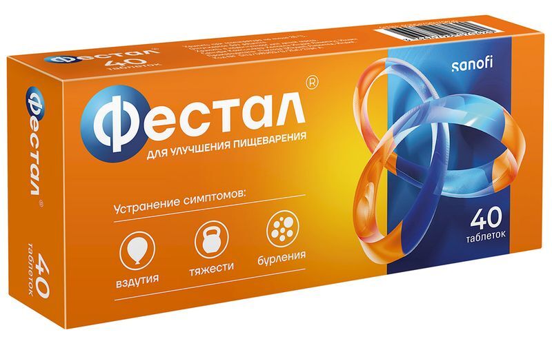 Фестал 40 шт. таблетки кишечнорастворимые покрытые оболочкой /Лактоза (Индия) Лимитед, фото №2
