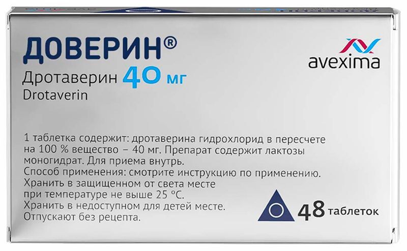 Доверин 40мг 48 шт. таблетки анжеро-судженский химико-фармацевтический завод (, фото №3