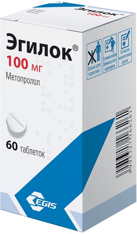 Эгилок 100мг 60 шт. таблетки, фото №2