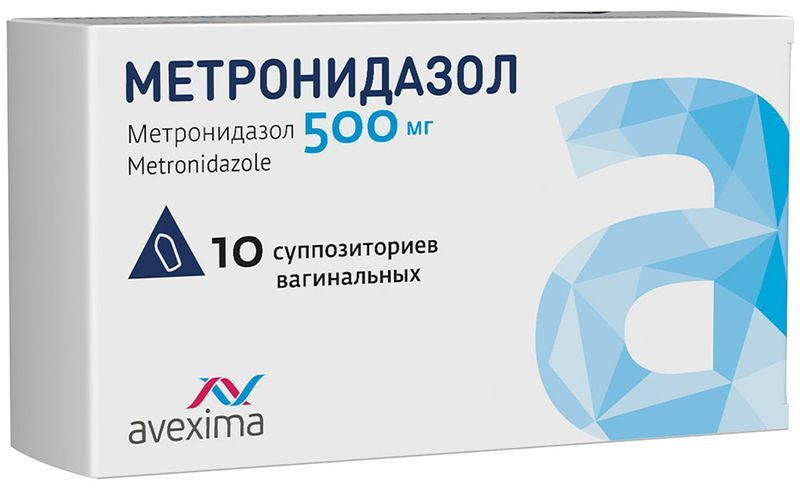 Метронидазол 500мг 10 шт. суппозитории вагинальные анжеро-судженский химико-фармацевтический завод (, фото №2