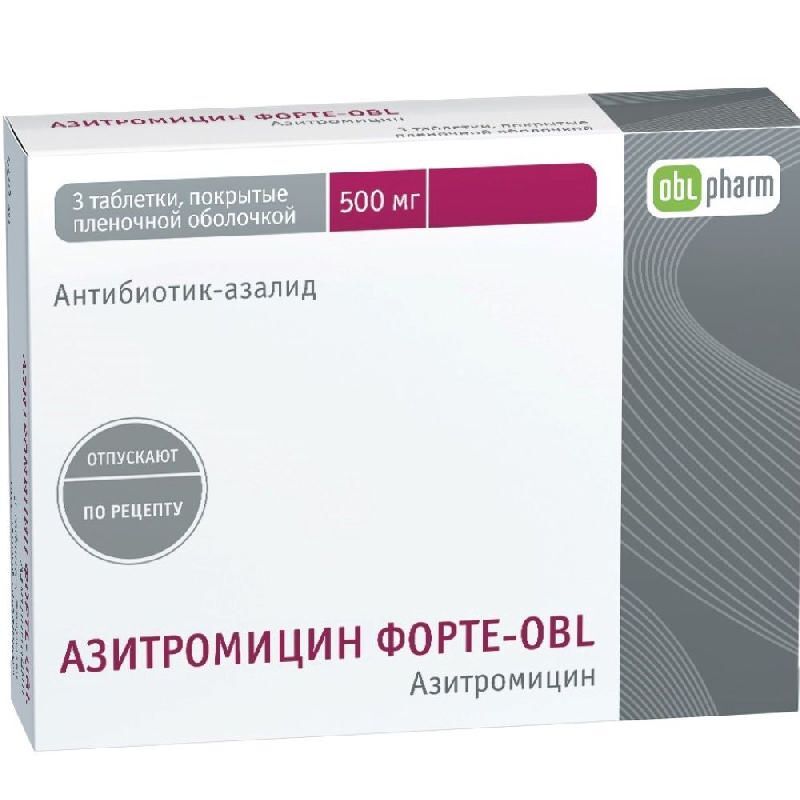 азитромицин форте-obl 500 мг инструкция по применению цена