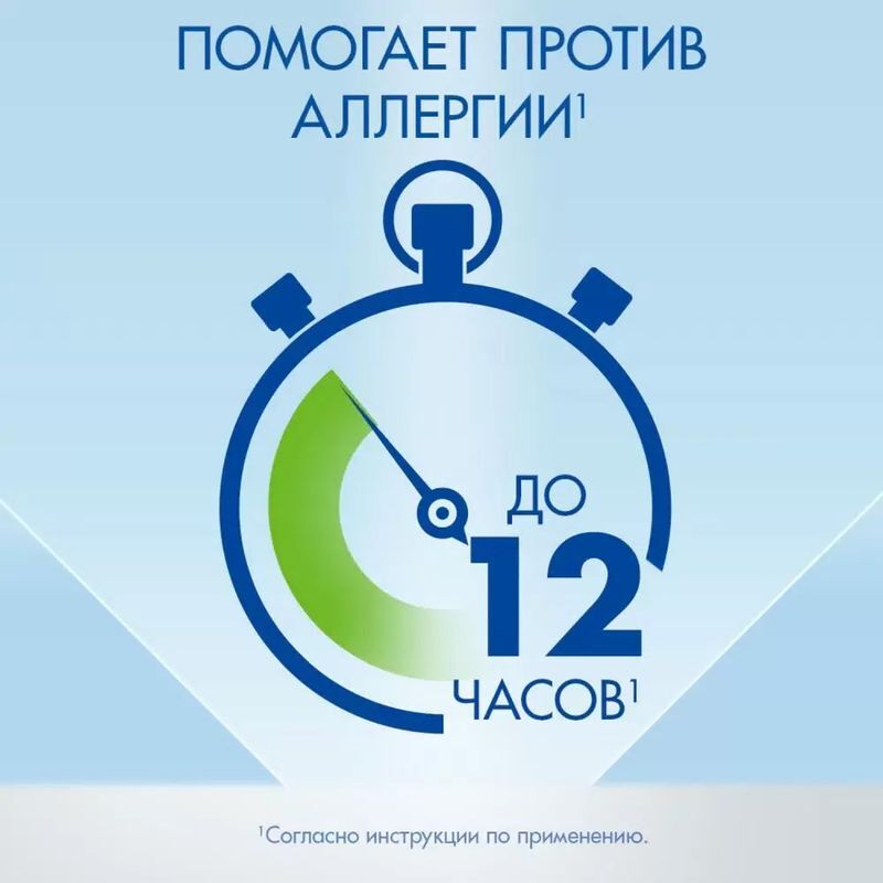 Визин Алерджи 0,05% 4мл капли глазные, фото №8