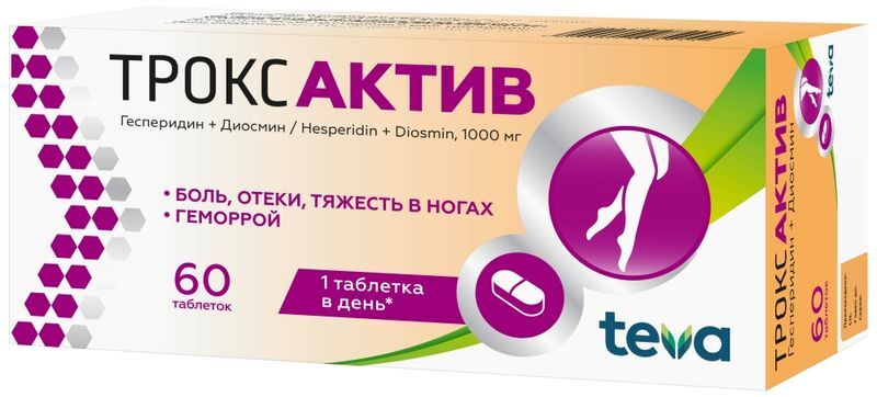Троксактив 1000мг 60 шт. таблетки покрытые пленочной оболочкой, фото №2