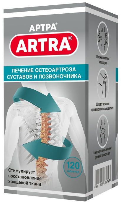 Артра 120 шт. таблетки покрытые пленочной оболочкой америфарма лабс ллс ...