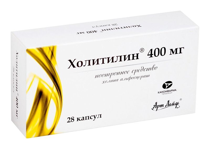 холитилин 400