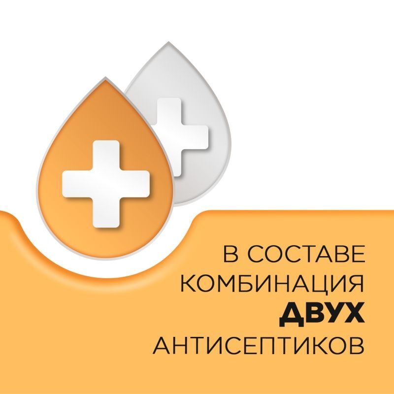 Стрепсилс 24 шт. таблетки для рассасывания с согревающим эффектом, фото №6