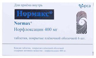 нормакс таблетки инструкция по применению цена