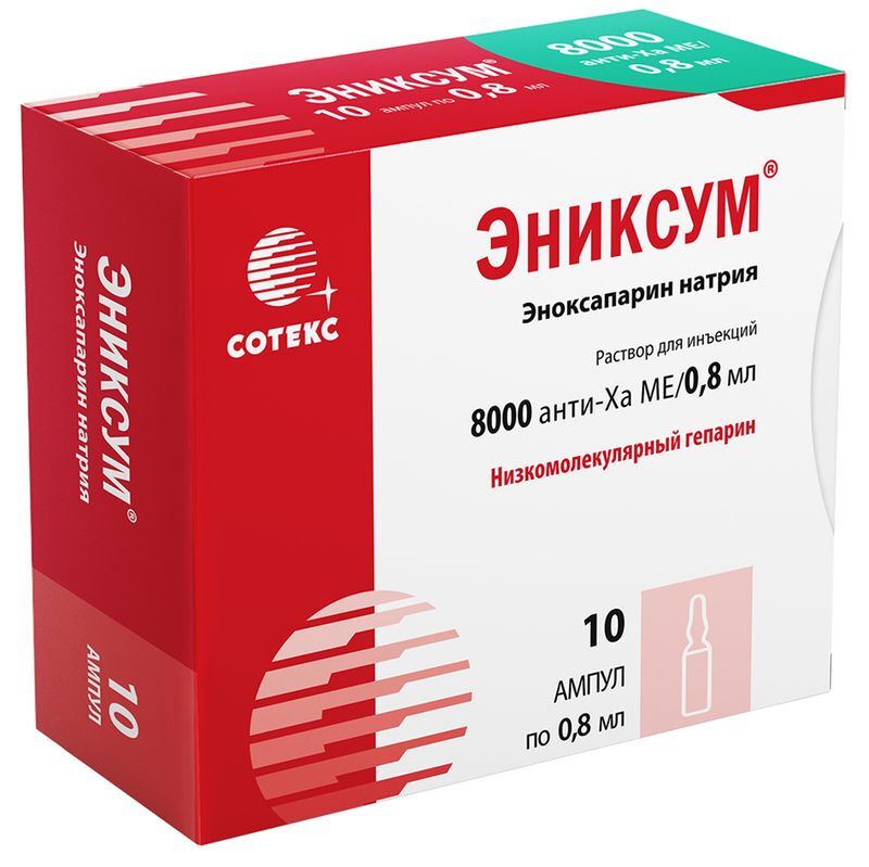 Эниксум 8000 анти-ха ме/0,8мл 0,8мл 10 шт. раствор для инъекций ампулы сотекс, фото №2