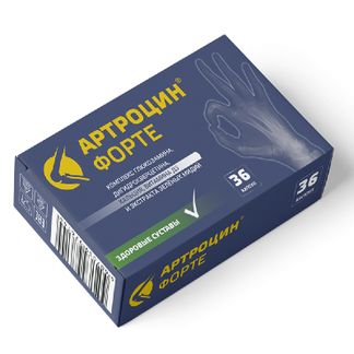 Артроцин Форте 0,5 Г 36 Шт. Капсулы Купить По Цене От 365 Руб В.