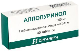 аллопуринол 300 мг купить в москве