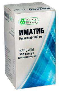 Иматиниб-Тл 100мг 120 Шт. Капсулы Технология Лекарств Купить По.