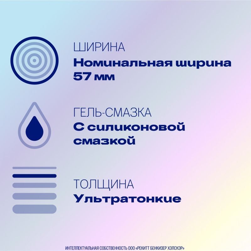 Дюрекс презервативы ультратонкие инвизибл xxl 3 шт., фото №4