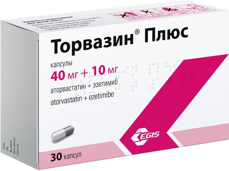 Торвазин Плюс 40мг+10мг 30 шт. капсулы Эгис Зао Фармацевтический завод, фото №3