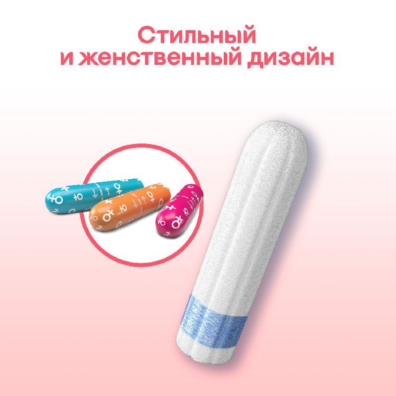 Тампоны Ozon